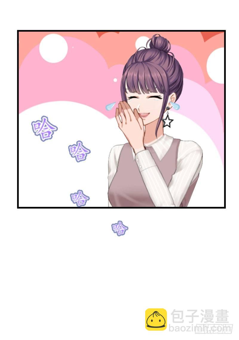 第11话 抓奸-第11话