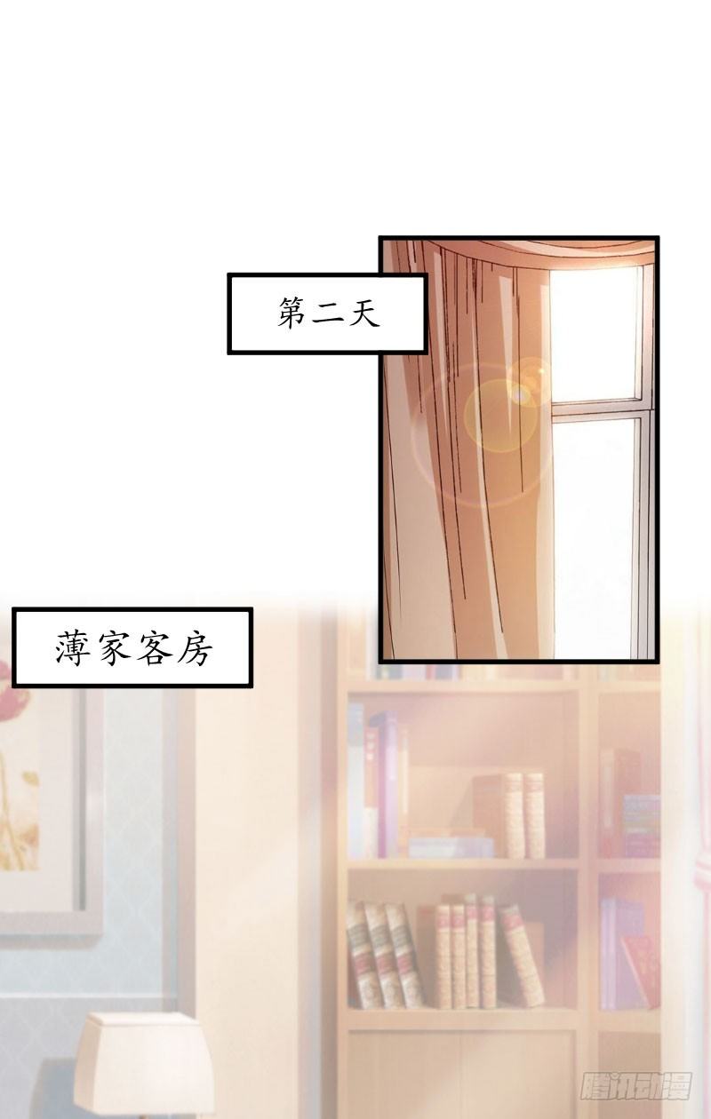 第11话 抓奸-第11话