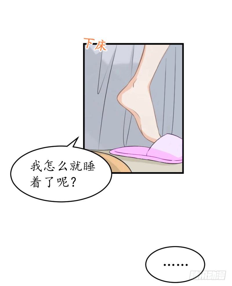 第11话 抓奸-第11话