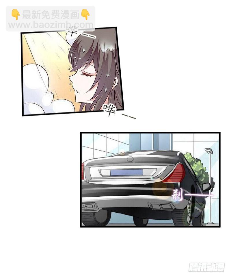 第13话 一点不含糊-第13话