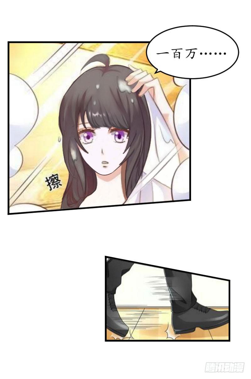 第13话 一点不含糊-第13话