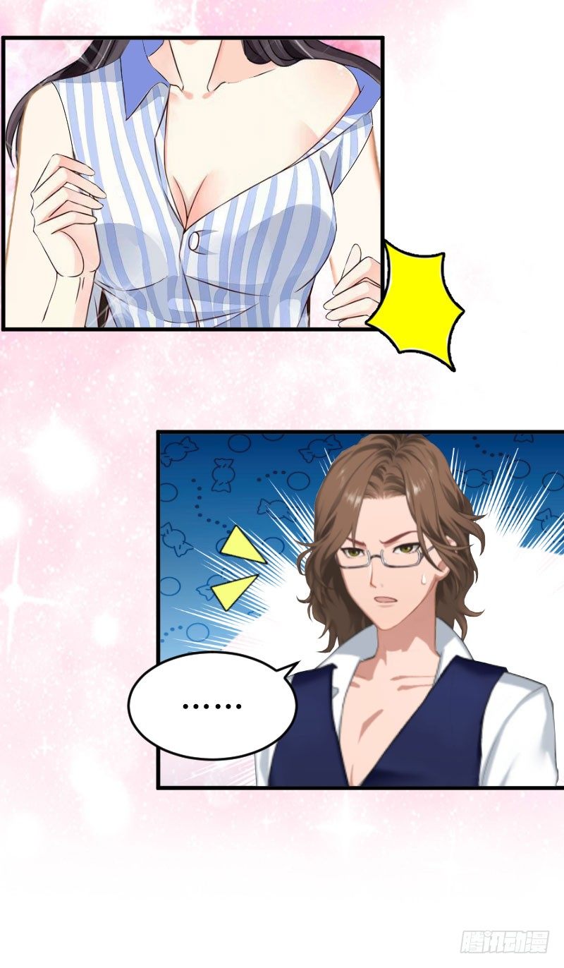 第13话 一点不含糊-第13话