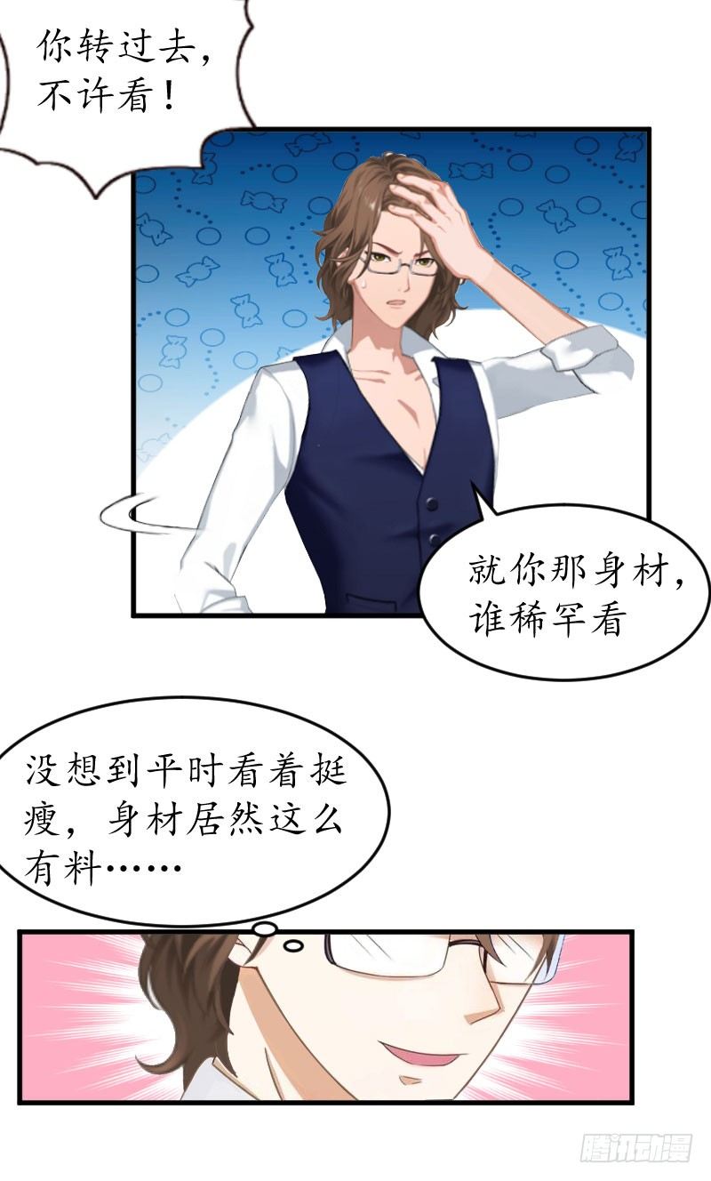 第13话 一点不含糊-第13话