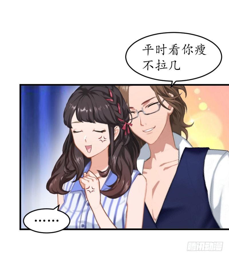 第13话 一点不含糊-第13话