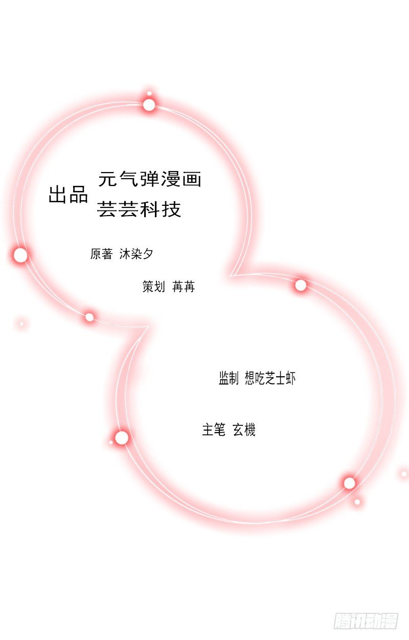 第13话 一点不含糊-第13话