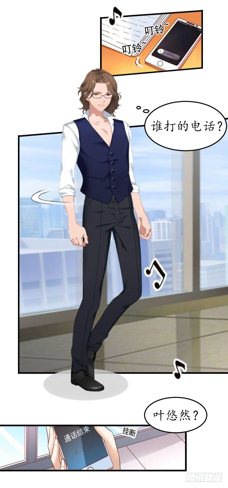 第13话 一点不含糊-第13话