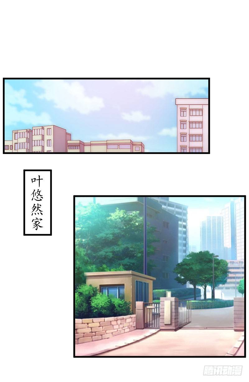 第13话 一点不含糊-第13话