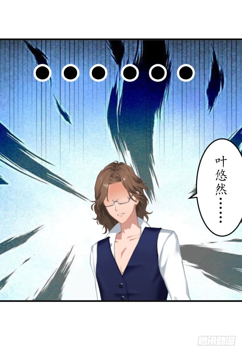 第15话 你就这么堕落-第15话