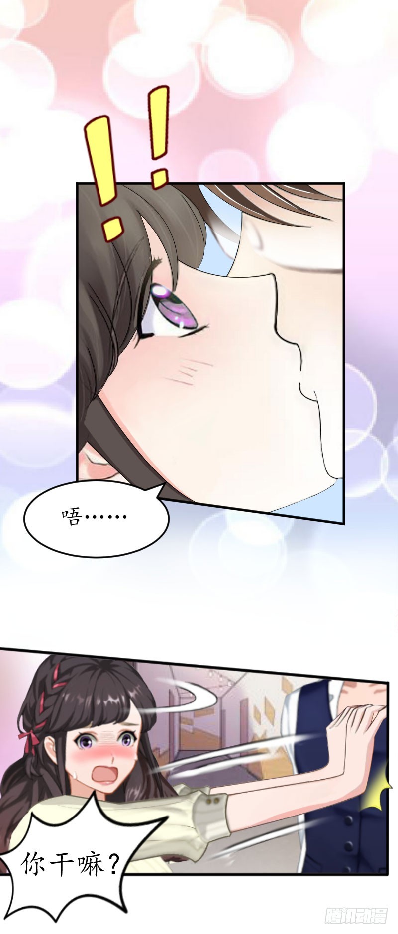 第15话 你就这么堕落-第15话