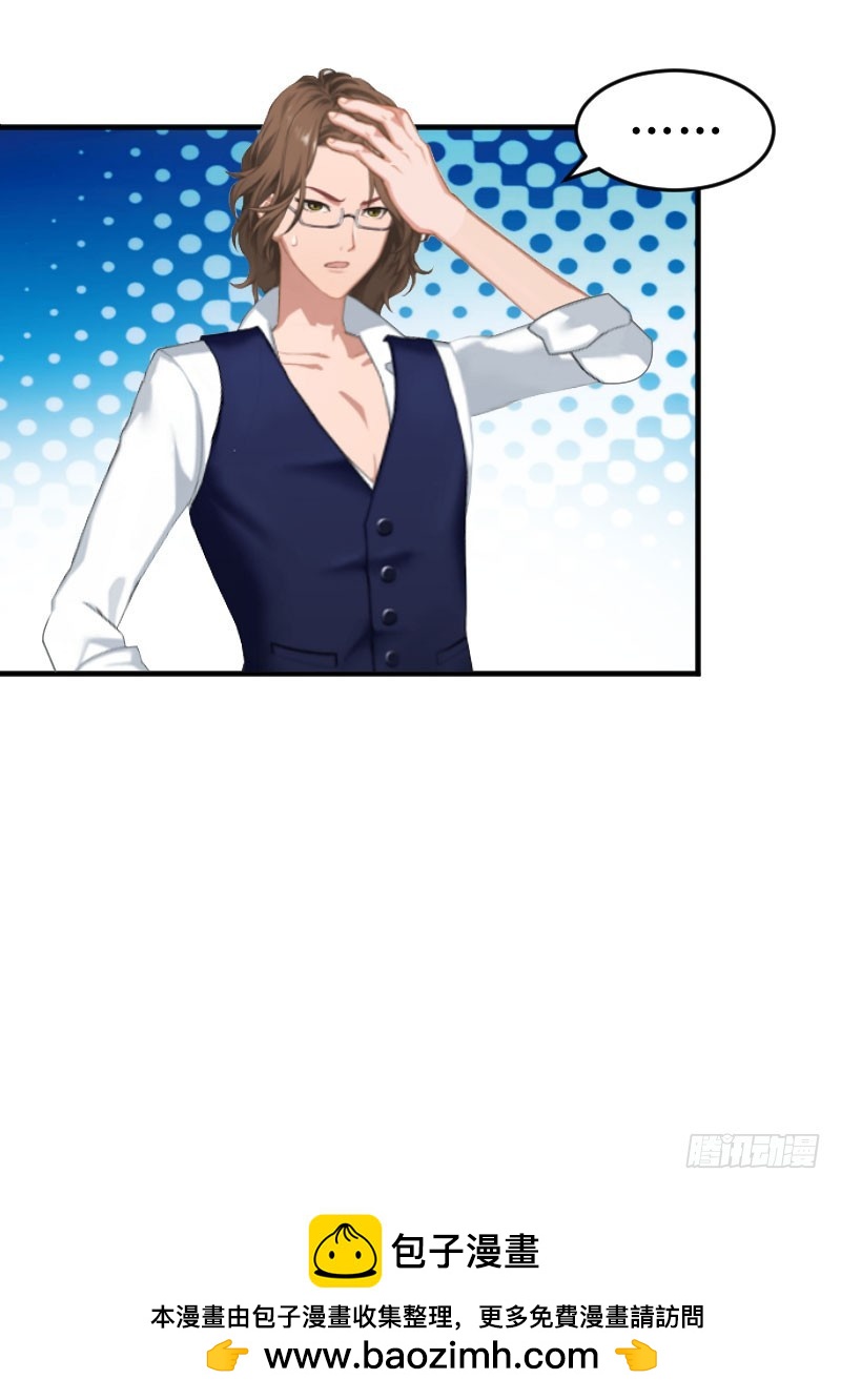 第15话 你就这么堕落-第15话