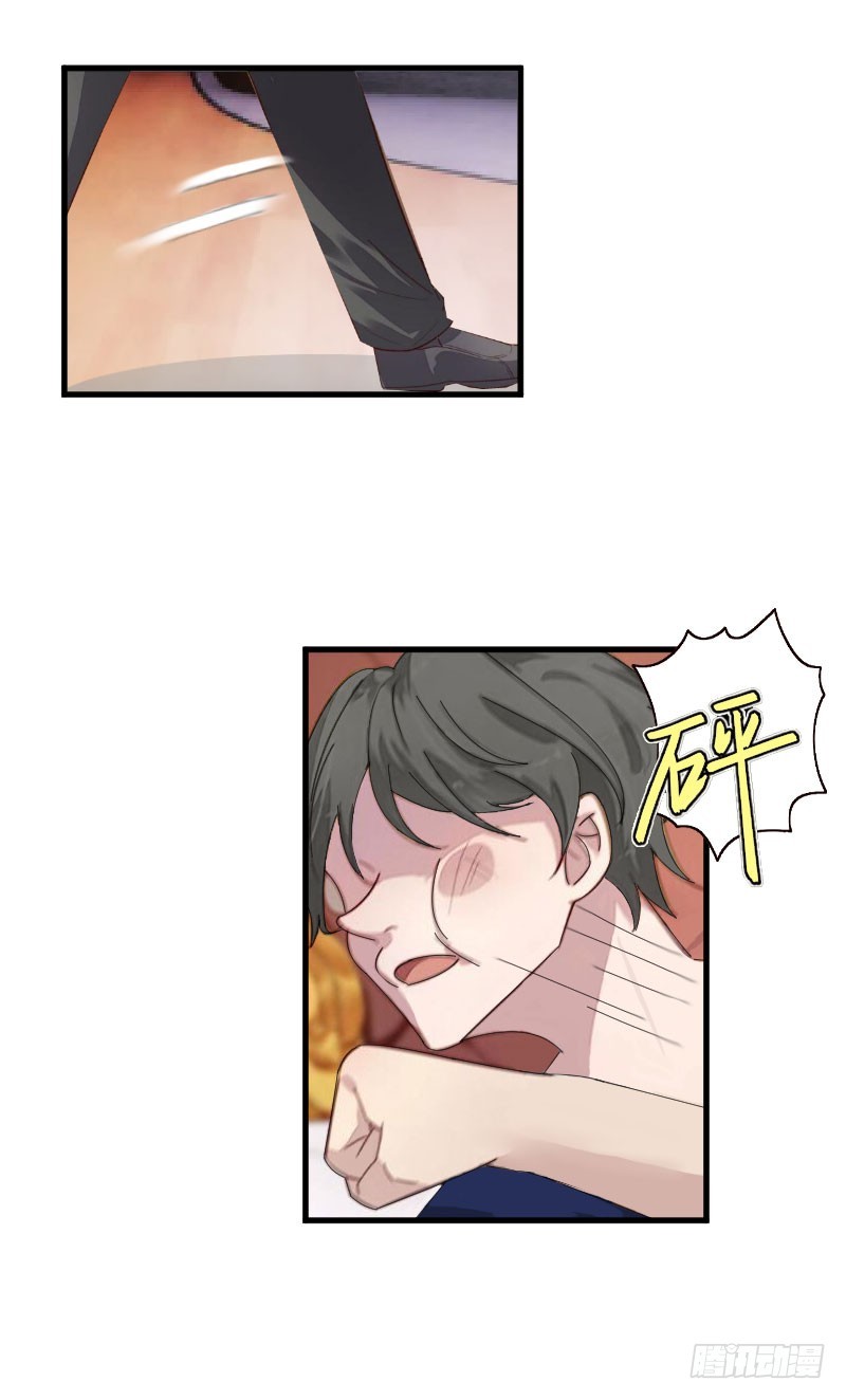 第15话 你就这么堕落-第15话