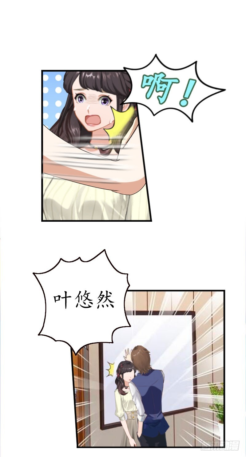 第15话 你就这么堕落-第15话