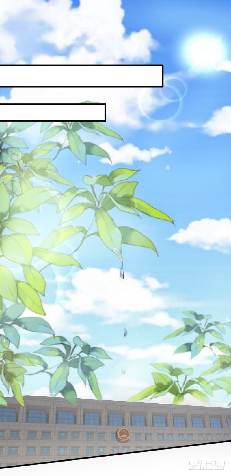 第17话 被他搞定了-第17话