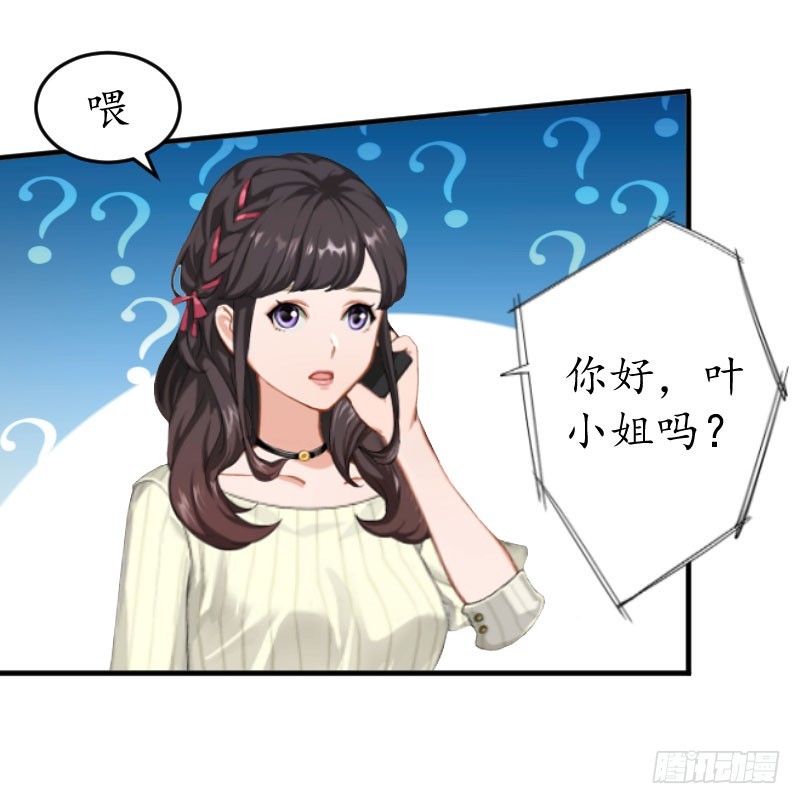 第19话 辞职-第19话