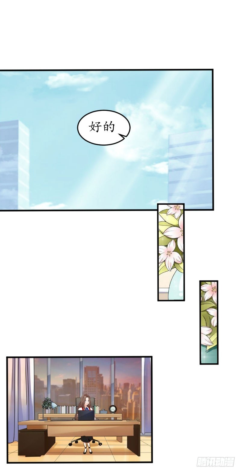 第19话 辞职-第19话