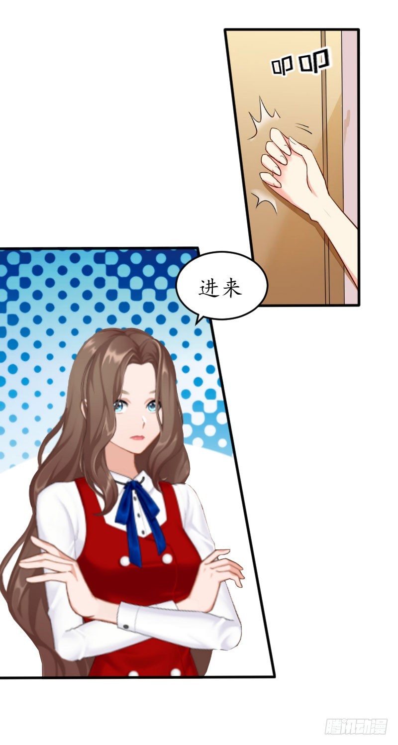 第19话 辞职-第19话