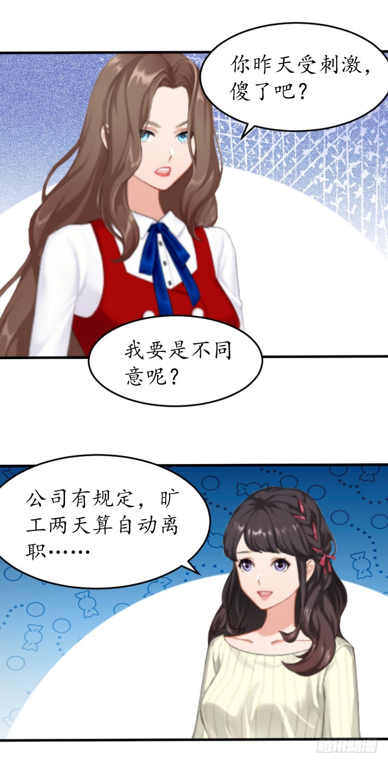 第19话 辞职-第19话