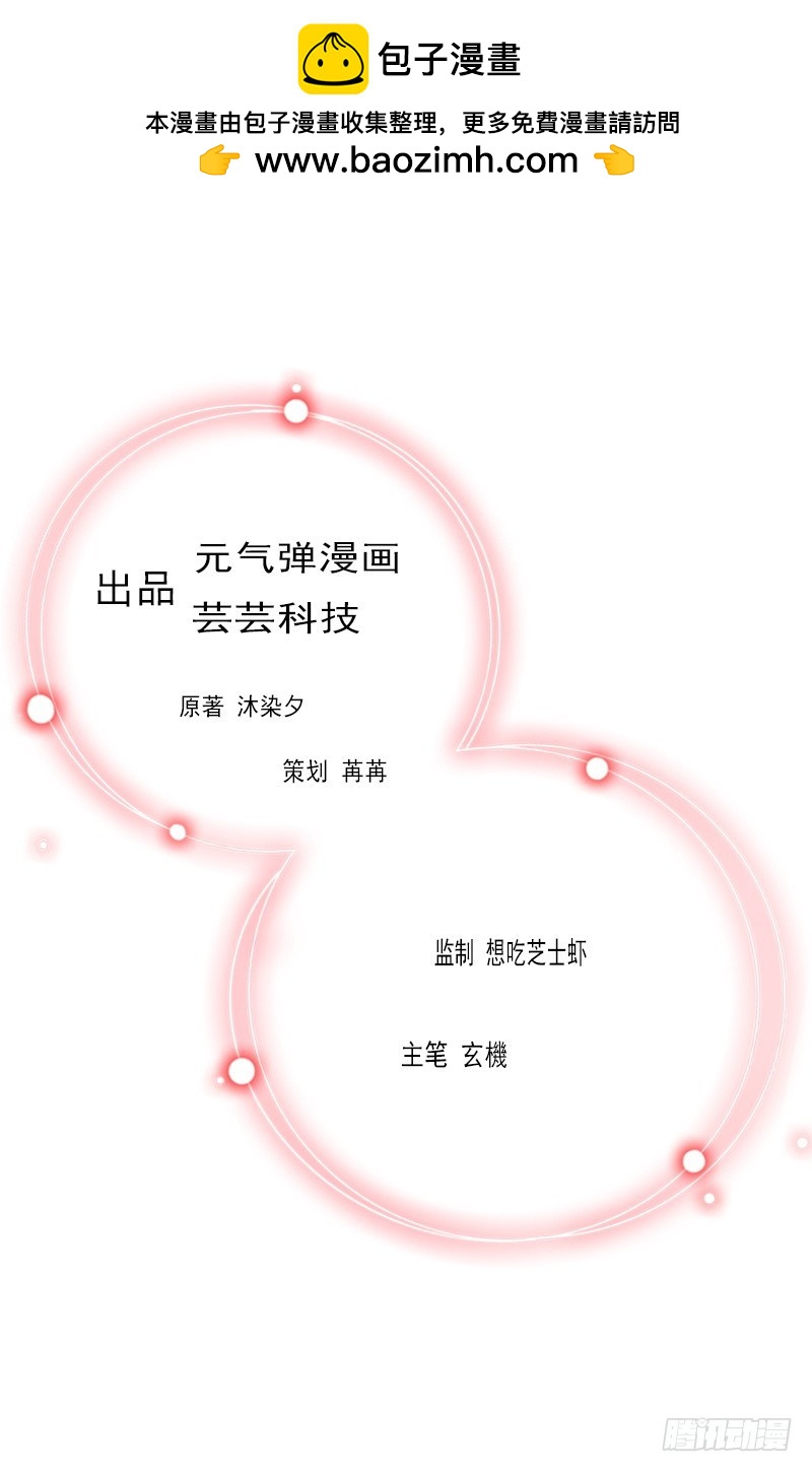 第19话 辞职-第19话