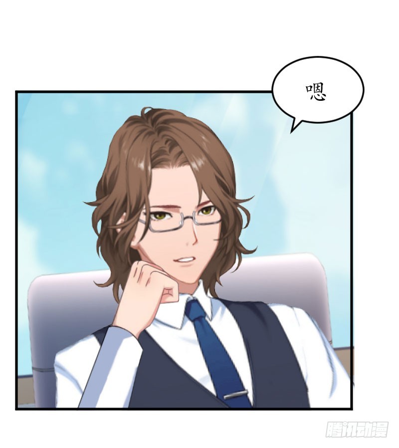 第19话 辞职-第19话