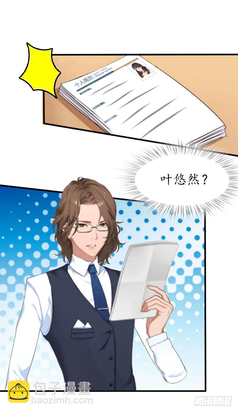 第19话 辞职-第19话