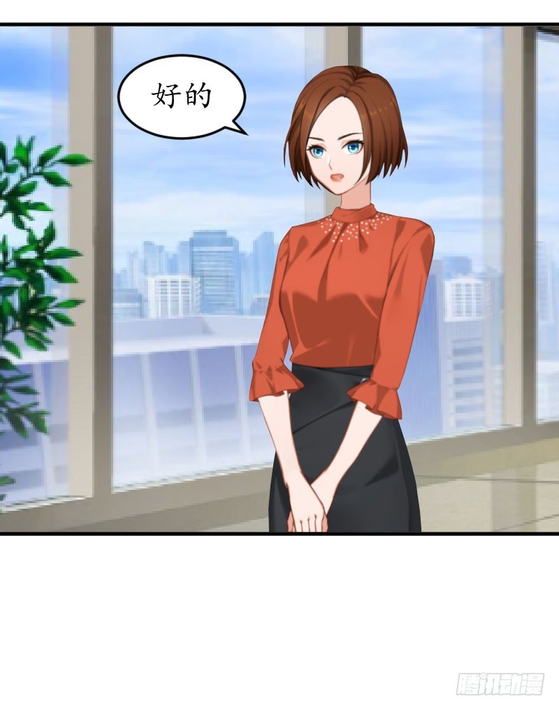 第19话 辞职-第19话