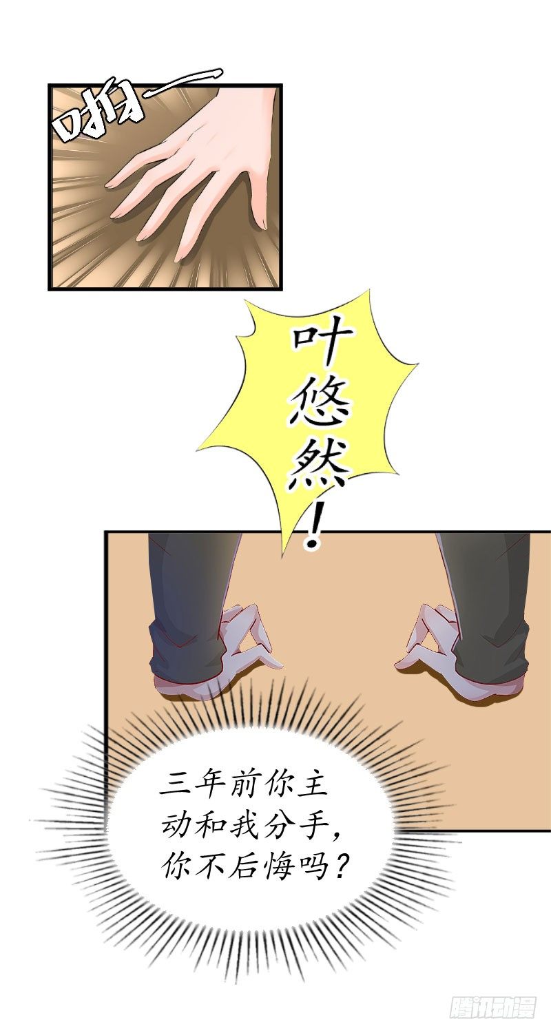 第3话 出院-第3话