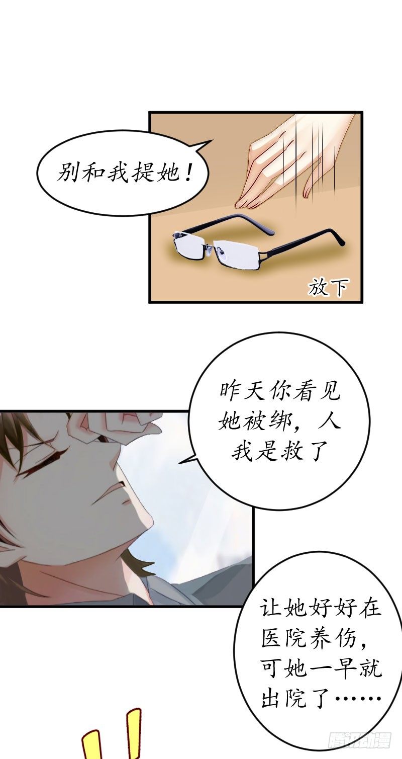 第3话 出院-第3话