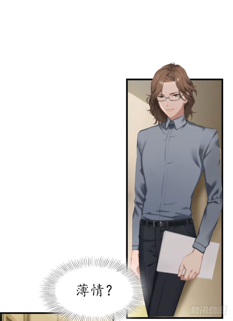 第3话 出院-第3话