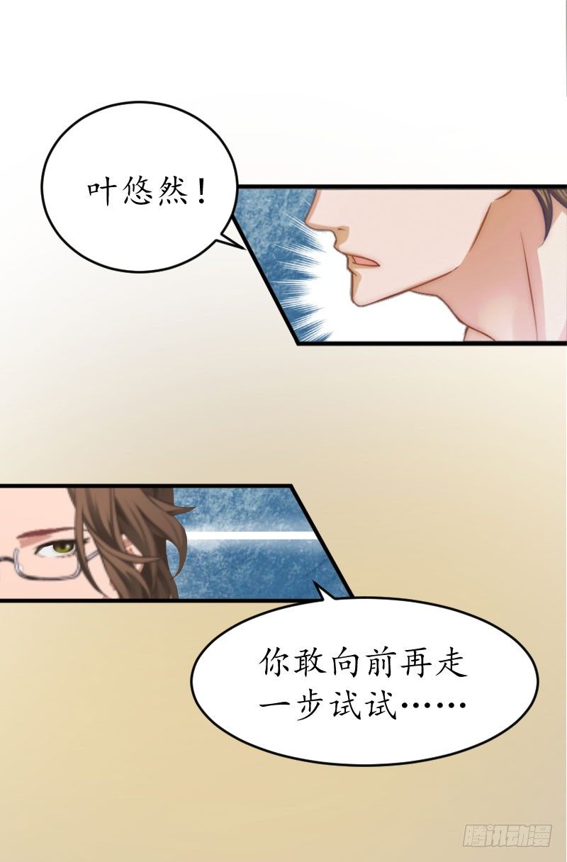 第3话 出院-第3话