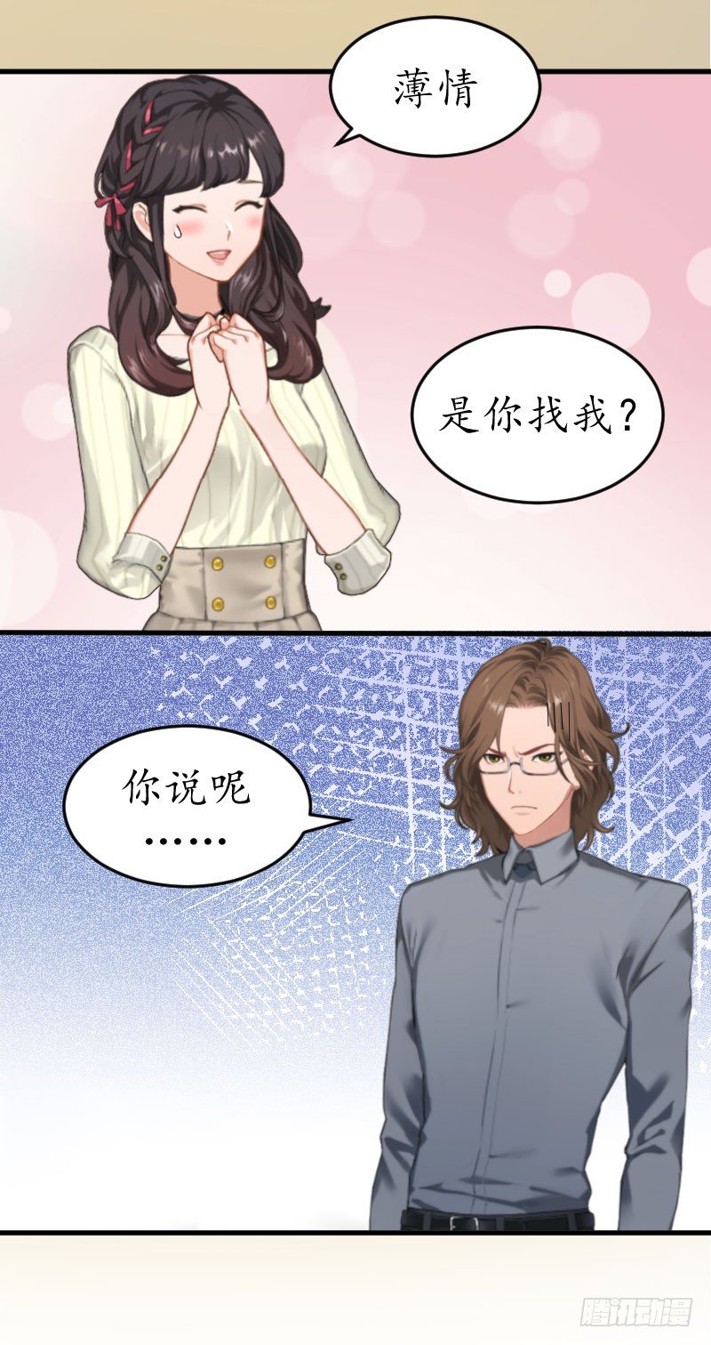 第3话 出院-第3话