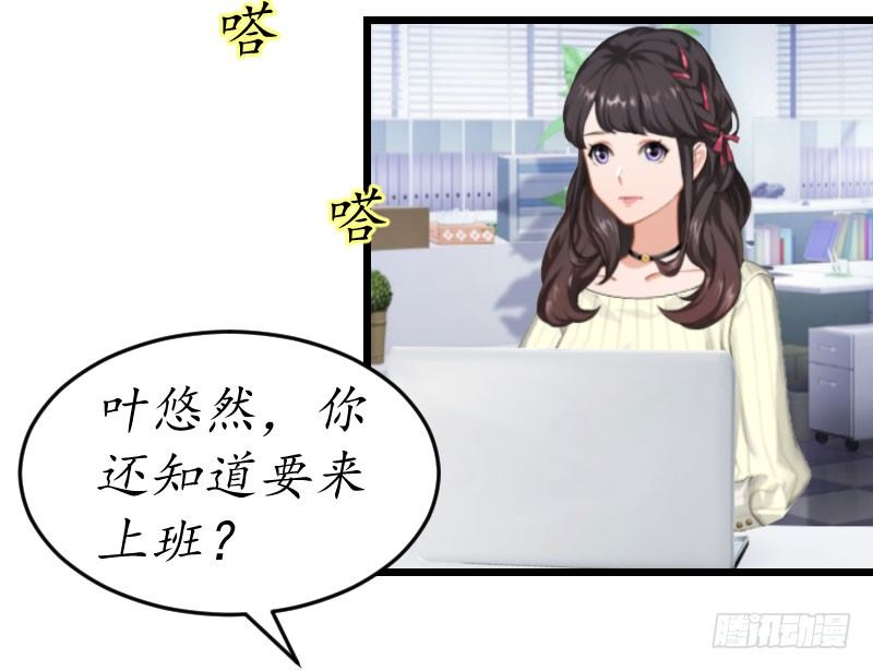 第3话 出院-第3话