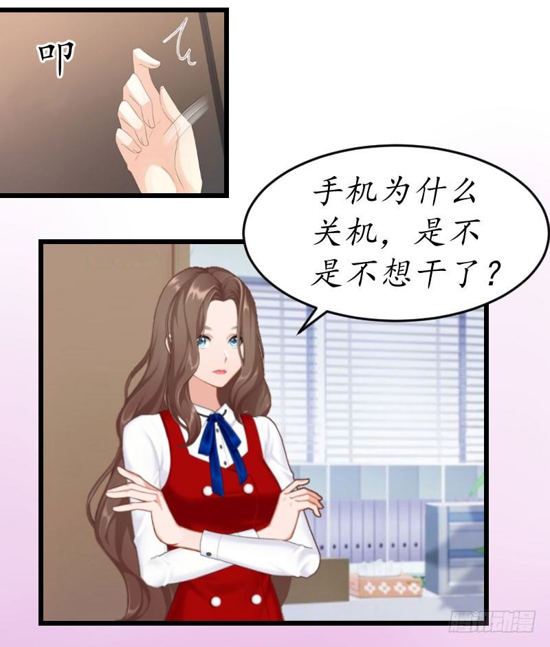 第3话 出院-第3话