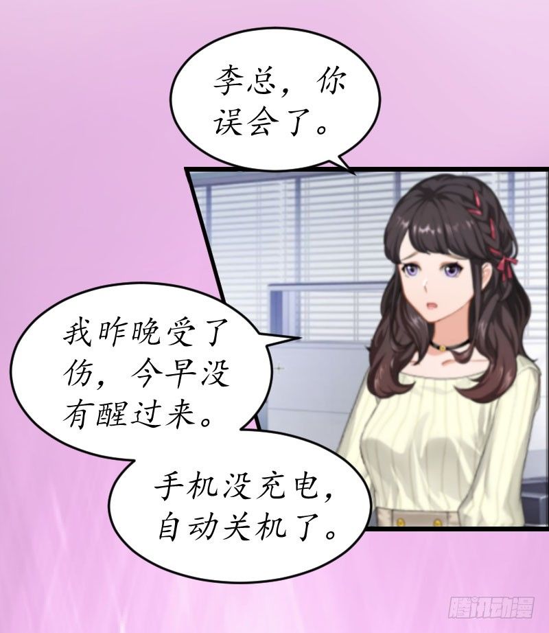 第3话 出院-第3话