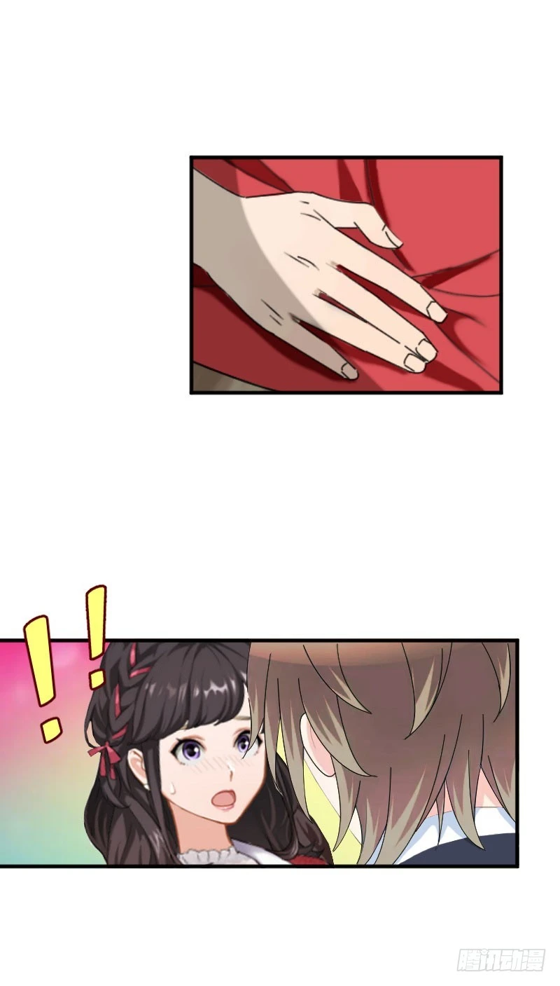 第21话 他是总裁-第21话