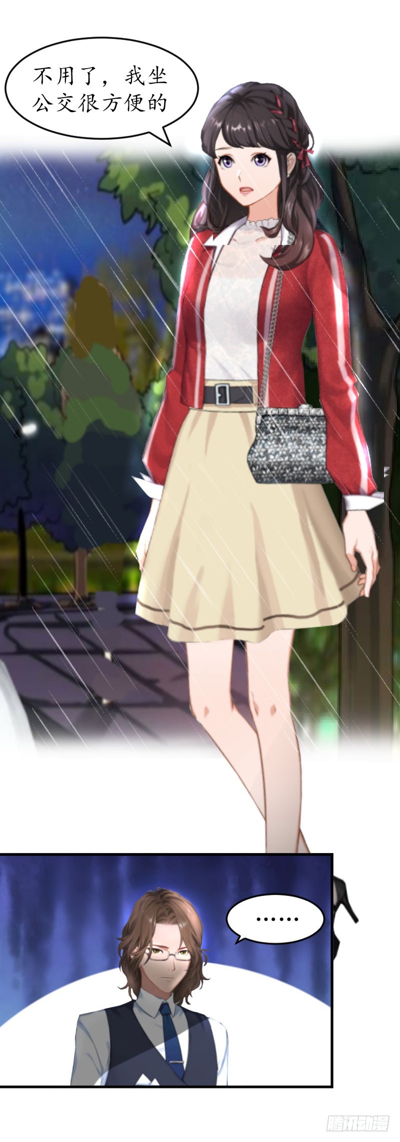 第23话 送她回家-第23话