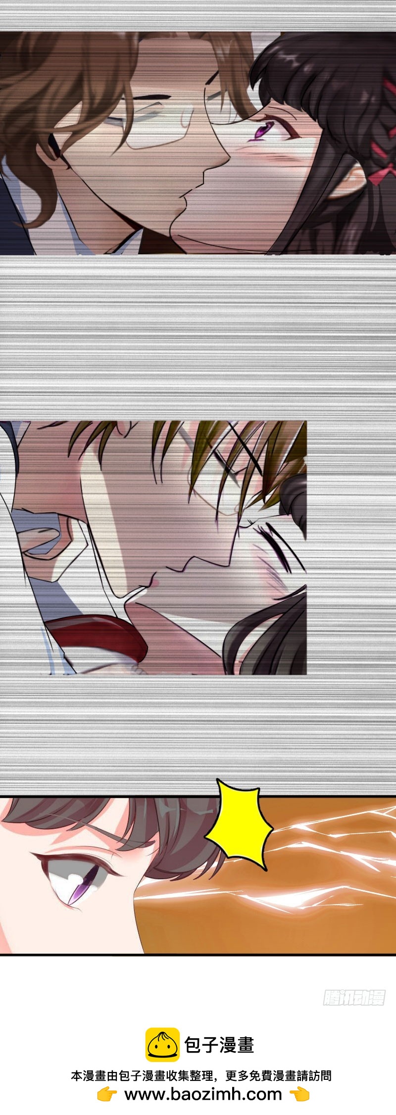 第23话 送她回家-第23话