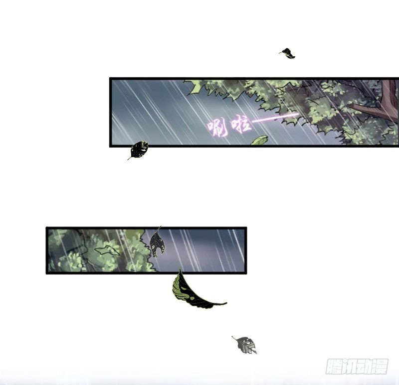 第23话 送她回家-第23话