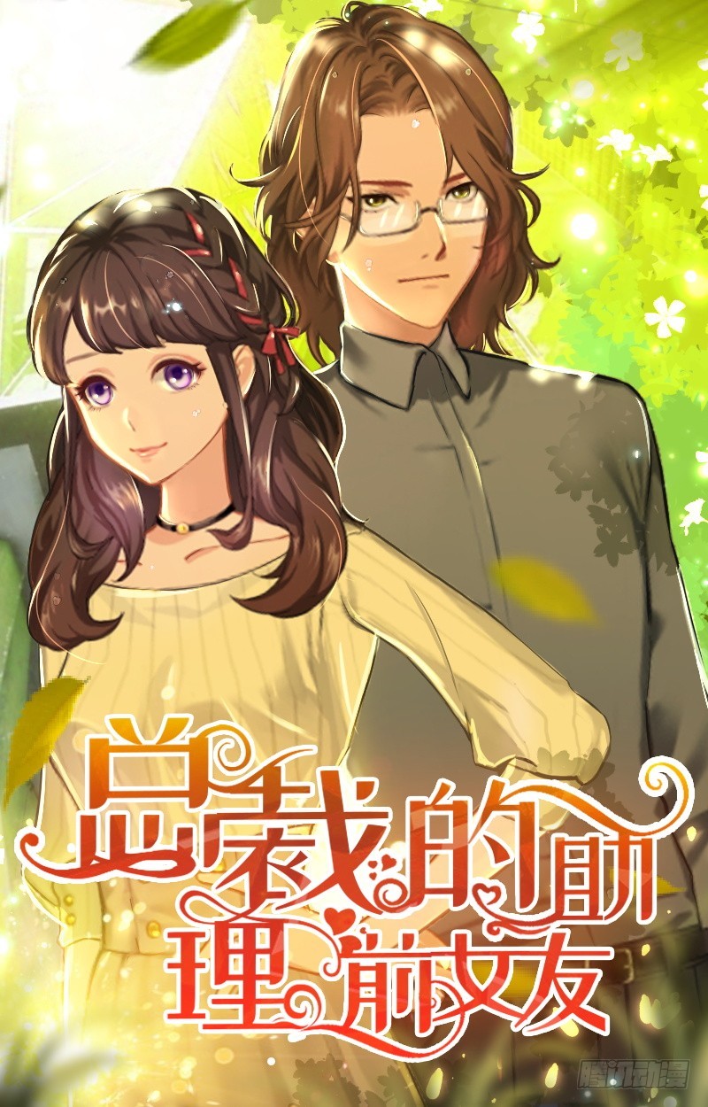 第25话 去医院-第25话