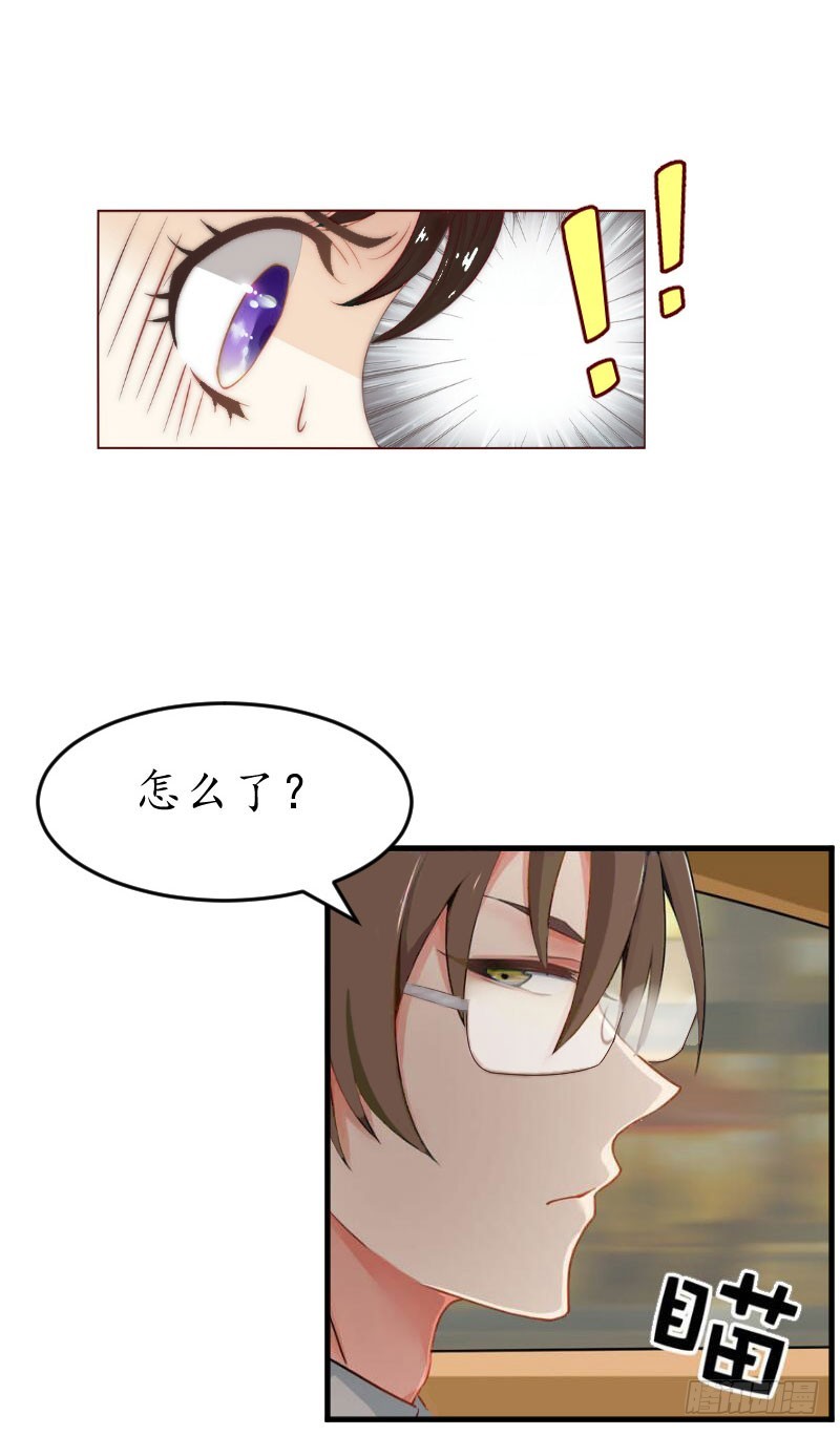 第25话 去医院-第25话