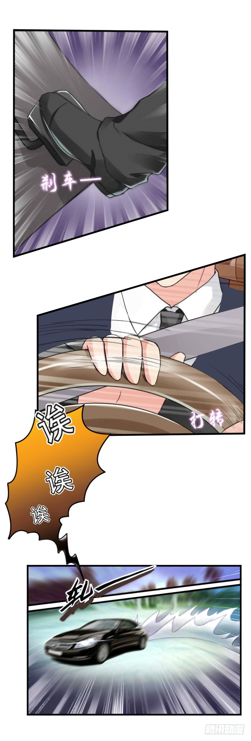 第25话 去医院-第25话