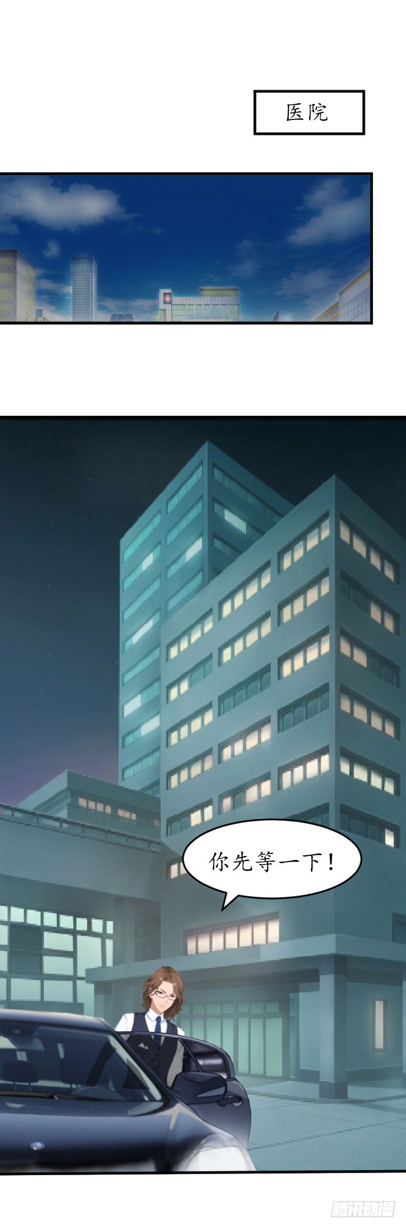 第25话 去医院-第25话