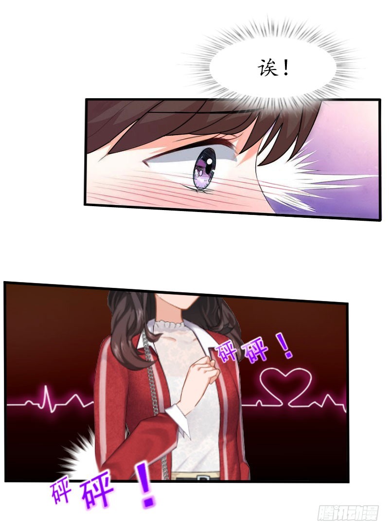 第25话 去医院-第25话