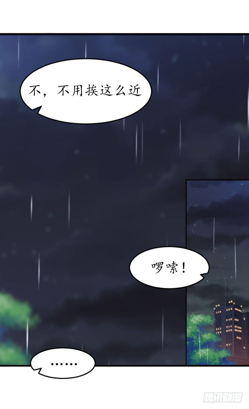 第25话 去医院-第25话