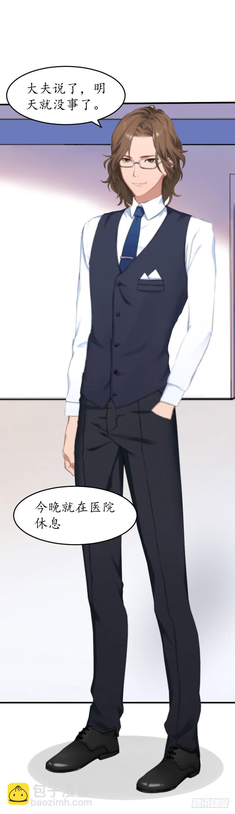 第27话 好痛-第27话