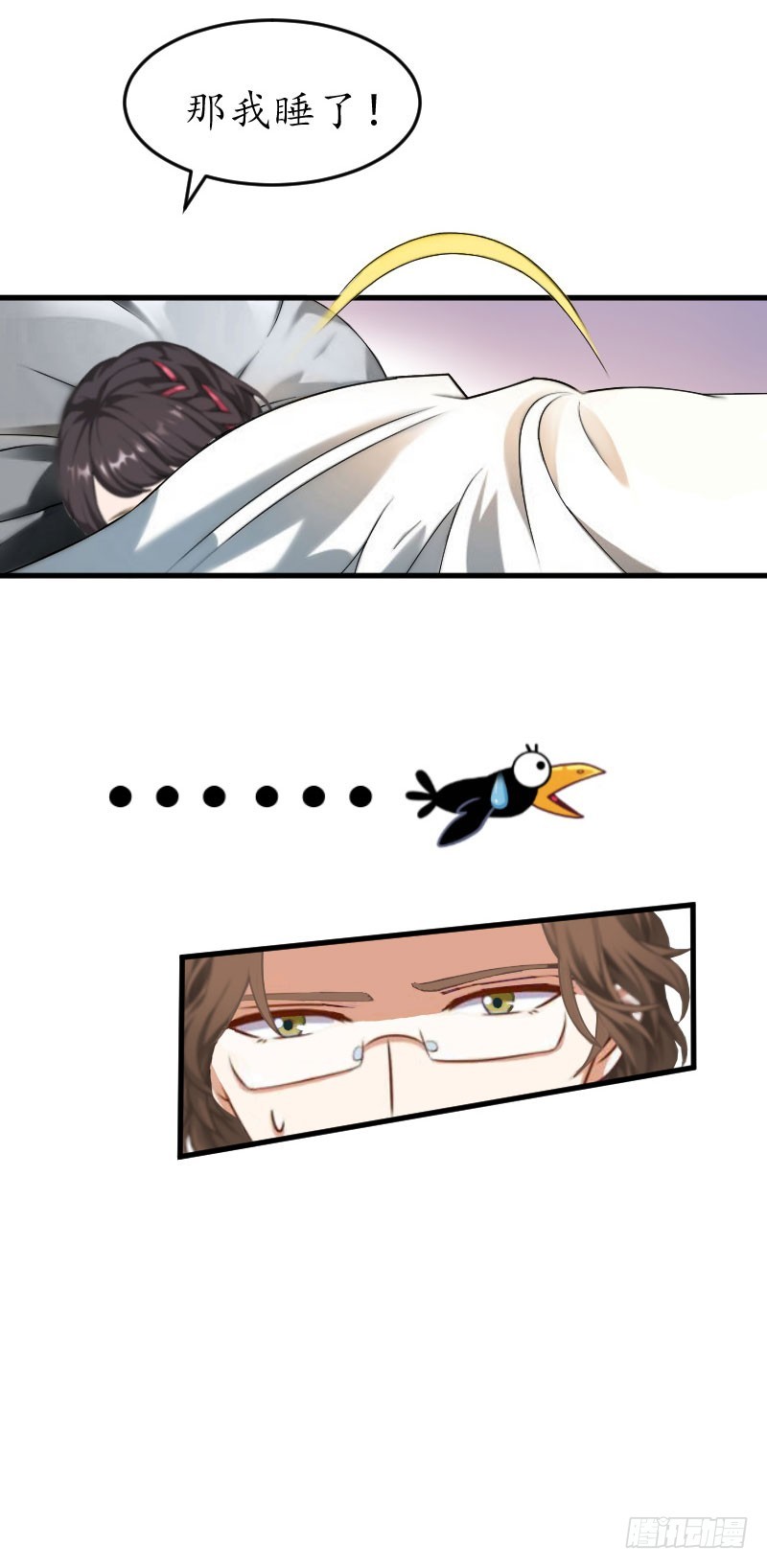 第27话 好痛-第27话