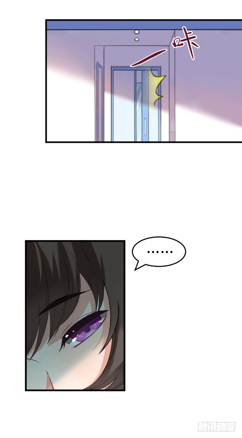 第27话 好痛-第27话