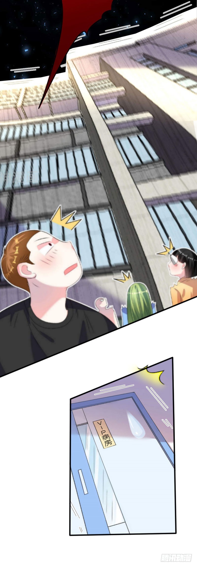 第27话 好痛-第27话