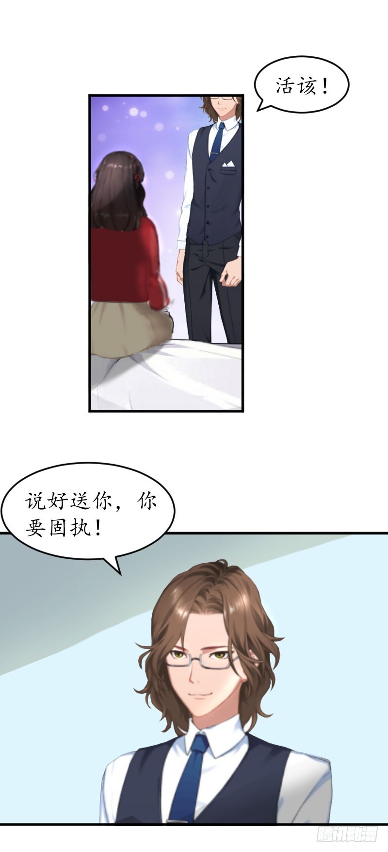 第27话 好痛-第27话