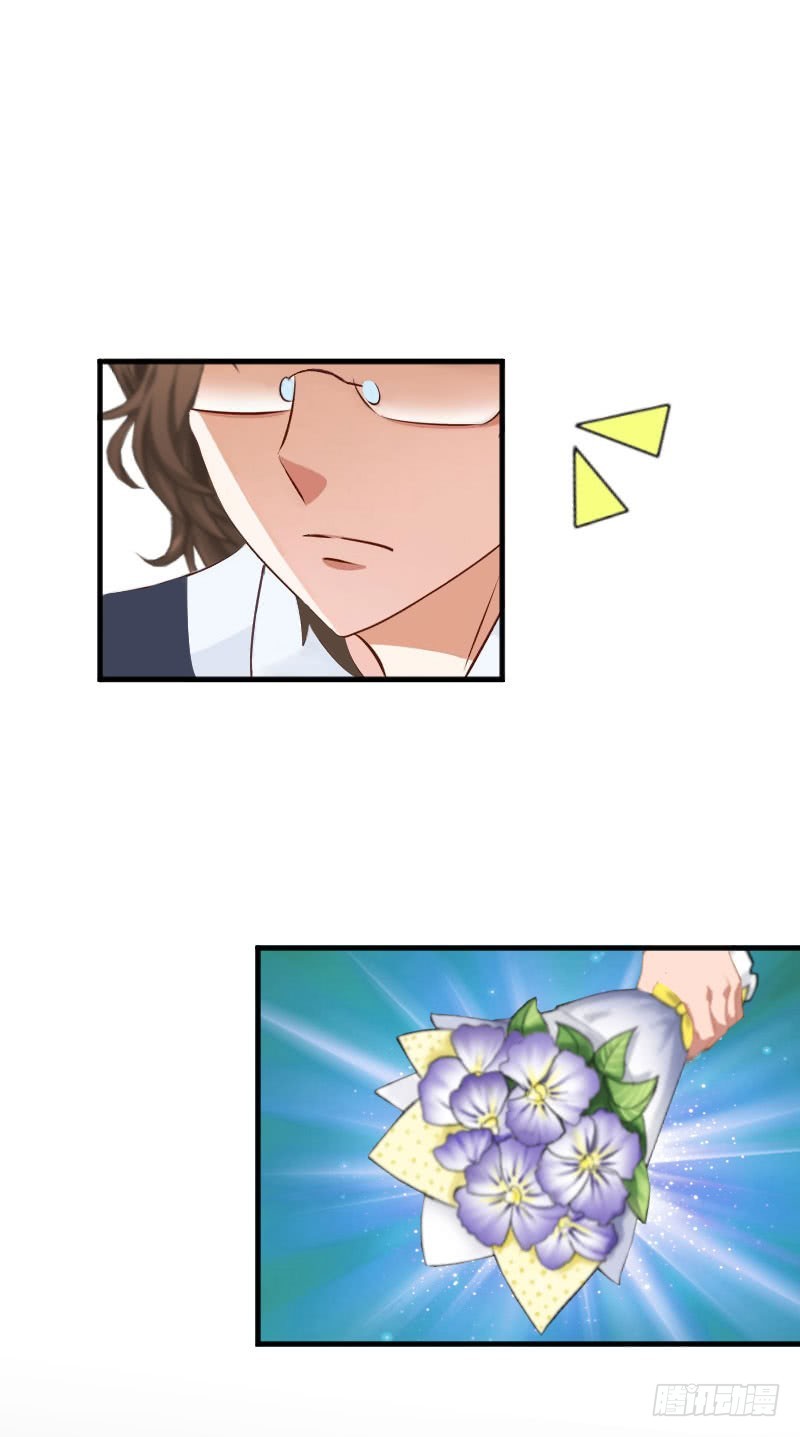 第29话 和别人约会？-第29话