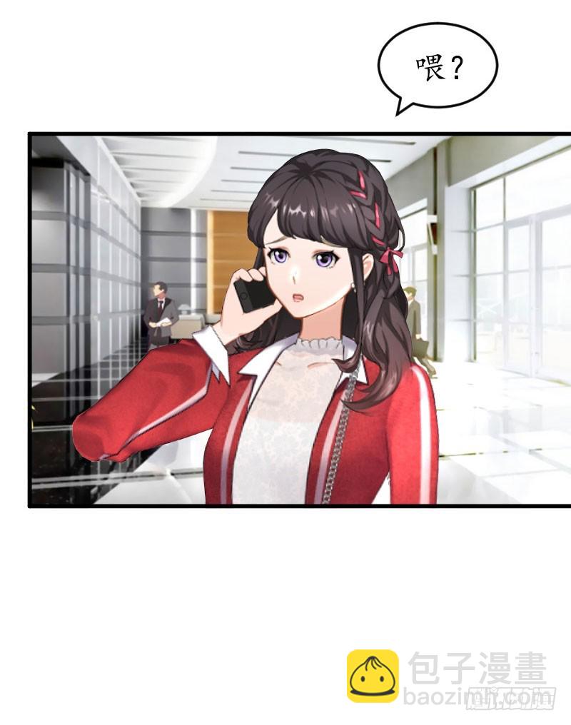 第29话 和别人约会？-第29话